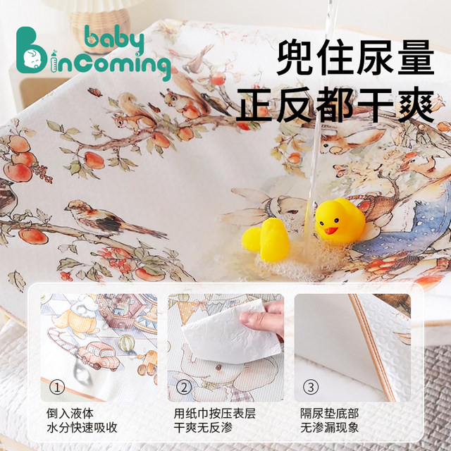 
Baby washable diaper pad waterproof pure cotton children's large size breathable mattress care menstrual pad for all seasons