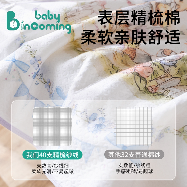 
Baby washable diaper pad waterproof pure cotton children's large size breathable mattress care menstrual pad for all seasons