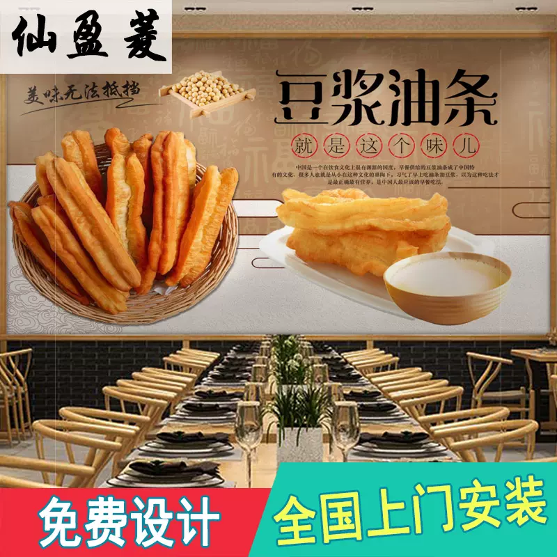 饭店墙纸 新人首单立减十元 21年12月 淘宝海外
