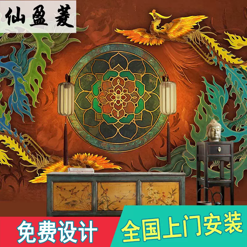 玄关凤凰图 新人首单立减十元 21年11月 淘宝海外