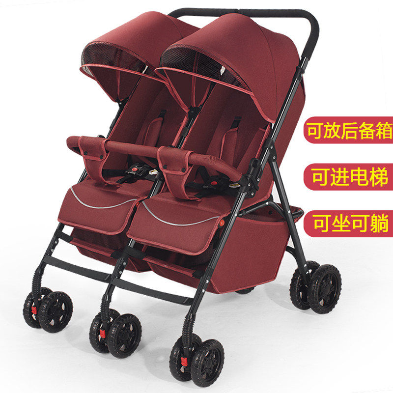 折りたたみ式の双子用ベビーカー」 双子用ベビーカー | 双子用 