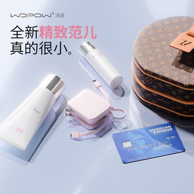 WOPOW Small Sugar Cube Three-in-One Power Bank with Plug comes with Fast Charging 10000mA Light Small Portable Mini Original Mobile Power Supply 2025 New Model