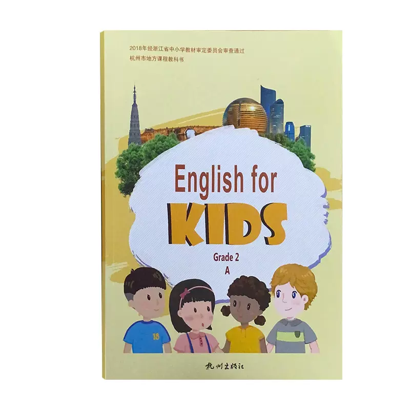 预售 杭州专版杭州市地方课程教科书english For Kids Grade 2a 2a英语小学课本教材2 二年级上册2a 杭州出版社