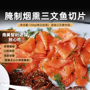 salmon鱼- Top 100件salmon鱼- 2023年11月更新- Taobao