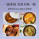 Breguet enamel pot cast iron pot uncoated household multifunctional stew pot soup pot housewarming wedding gift
