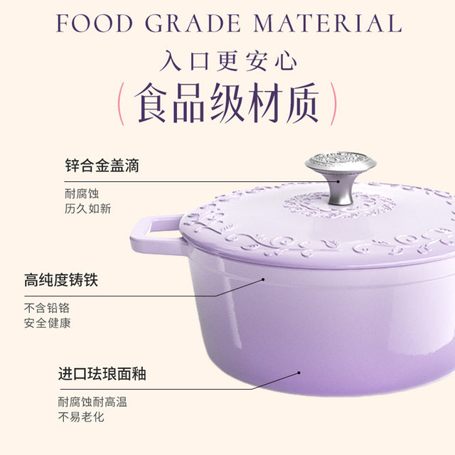 Breguet Enamel Pot Cast Iron Pot Flat Pot Soup Pot Household Multifunctional Casserole 24cm Housewarming Gift