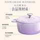 Breguet Enamel Pot Cast Iron Pot Flat Pot Soup Pot Household Multifunctional Casserole 24cm Housewarming Gift