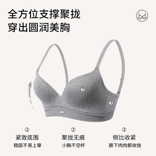 Women's underwear, small breasts gathered together, look large, simple, deep V sexy bra, breast collection, anti-sagging, bra set, summer