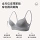 Women's underwear, small breasts gathered together, look large, simple, deep V sexy bra, breast collection, anti-sagging, bra set, summer