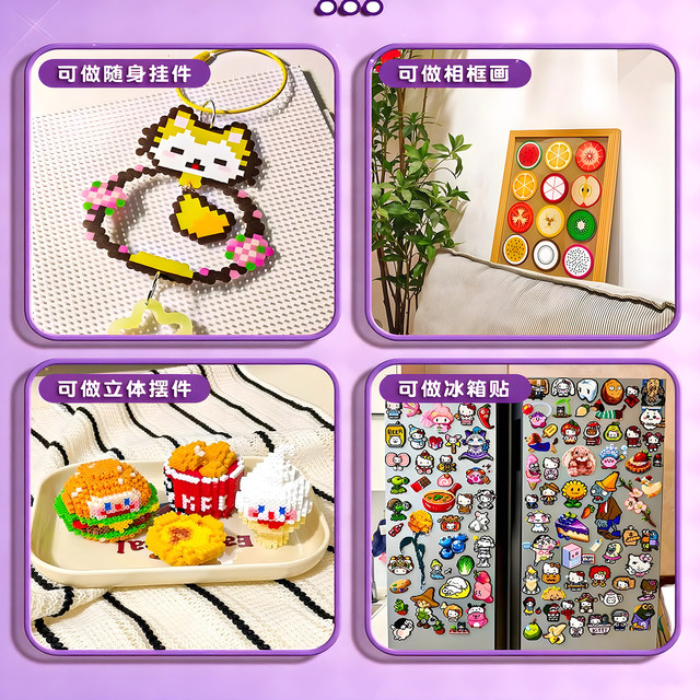 Premium dot pie diy material package full set of three-dimensional fusion hand-made dot pie set tool pen iron supplement pack