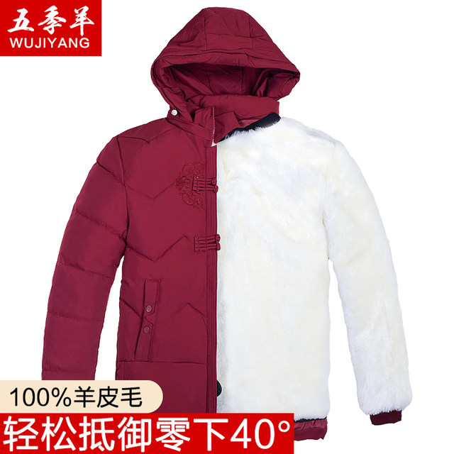 Winter middle-aged and elderly wool cotton coat, fur integrated cotton jacket, thickened velvet warm cotton jacket, jacket, zipper mother suit
