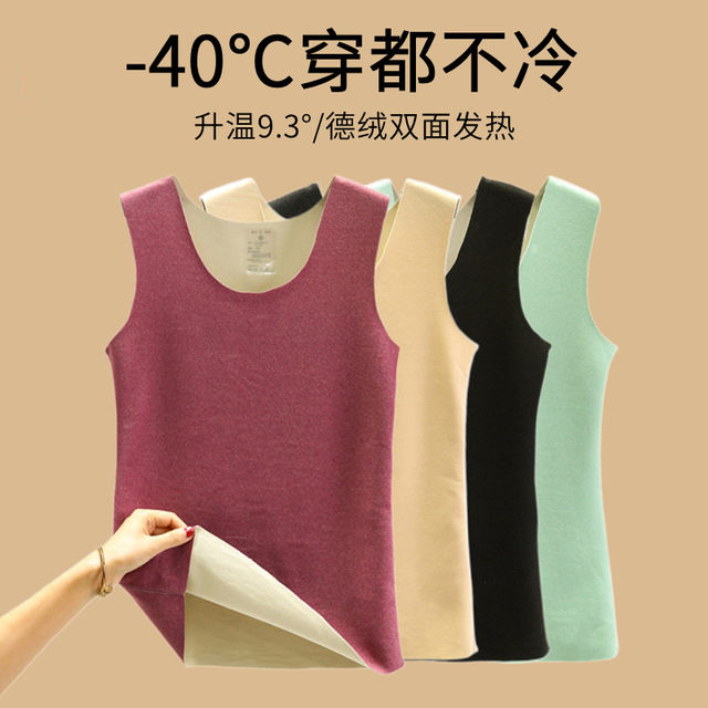 Women's Autumn and Winter German Velvet Seamless Round Neck Vest Warm and Heating Inside with Velvet Thickened Bottoming Shirt Simple Sleeveless Top