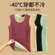 Women's Autumn and Winter German Velvet Seamless Round Neck Vest Warm and Heating Inside with Velvet Thickened Bottoming Shirt Simple Sleeveless Top