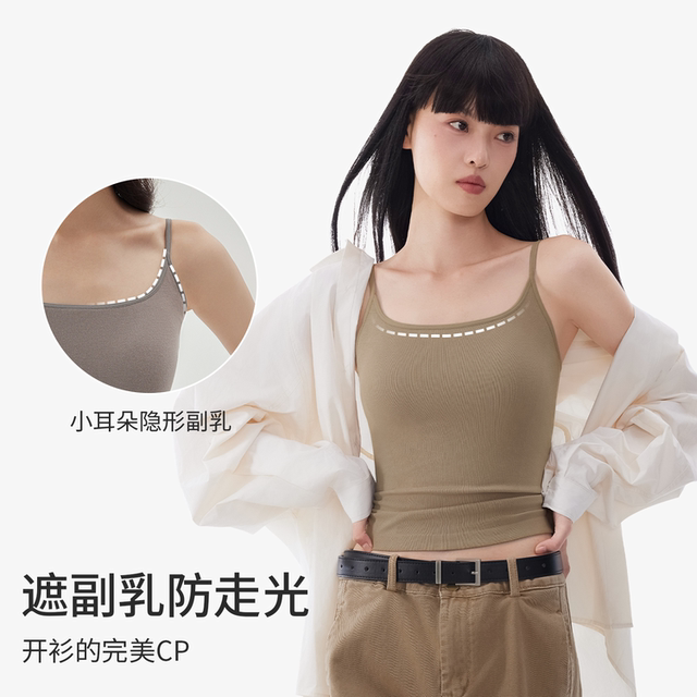 Semi-training beauty back suspender seamless vest for women with breast pads, no need to wear bra, inner layer, base layer, white outer layer