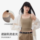 Semi-training beauty back suspender seamless vest for women with breast pads, no need to wear bra, inner layer, base layer, white outer layer