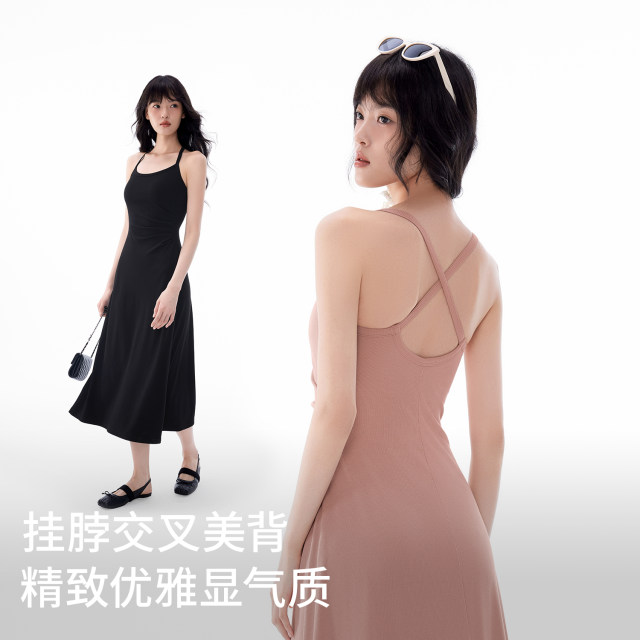 Half-training dress with chest pad new wide shoulder strap vest skirt to make you look slim and tall
