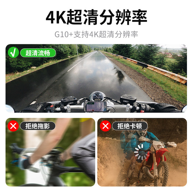 Shan Dog G10 Thumb Movement Camera Motorcycle driving recorder 4K HD non -360 panoramic helmet camera
