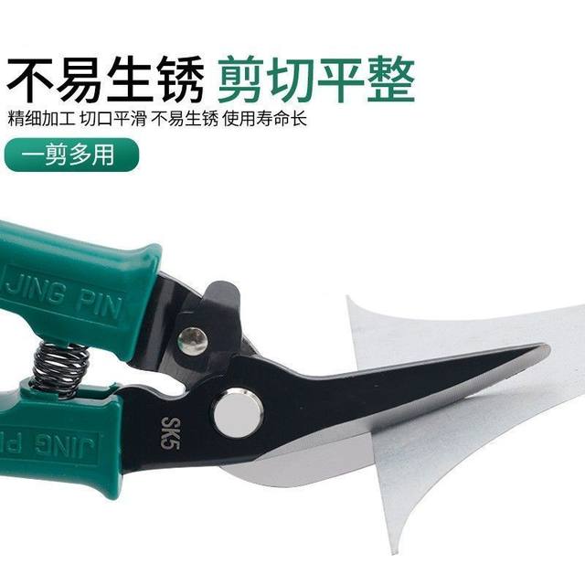 Iron scissors, industrial scissors, multi-functional aviation scissors, iron sheet, handmade metal keel, decoration, strong aluminum gusset plate, special