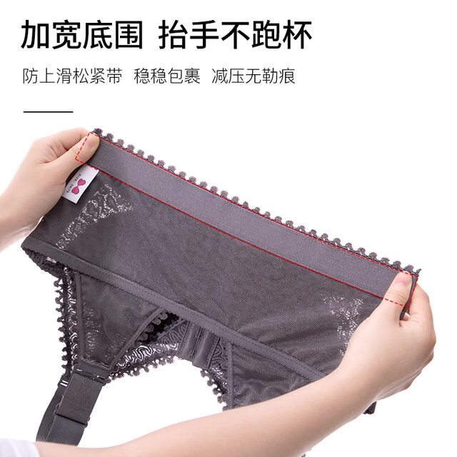 Front buttoned underwear for women gathering large breasts to show small adjustment summer ultra-thin style large-size upper beauty vest bra