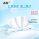 
Jierou Lotion baby moisturizing cream tissue Hongyunrou tissue paper portable portable maternal and infant soft