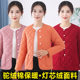 Mother's cotton padded jacket for women in autumn and winter new style corduroy jacket thickened and warm small padded jacket large size women's clothing fashionable and elegant