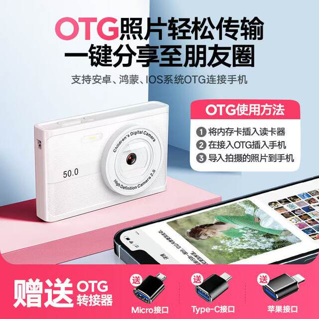 Genuine student ccd camera 4K high definition dual camera campus life vlog record retro travel camera