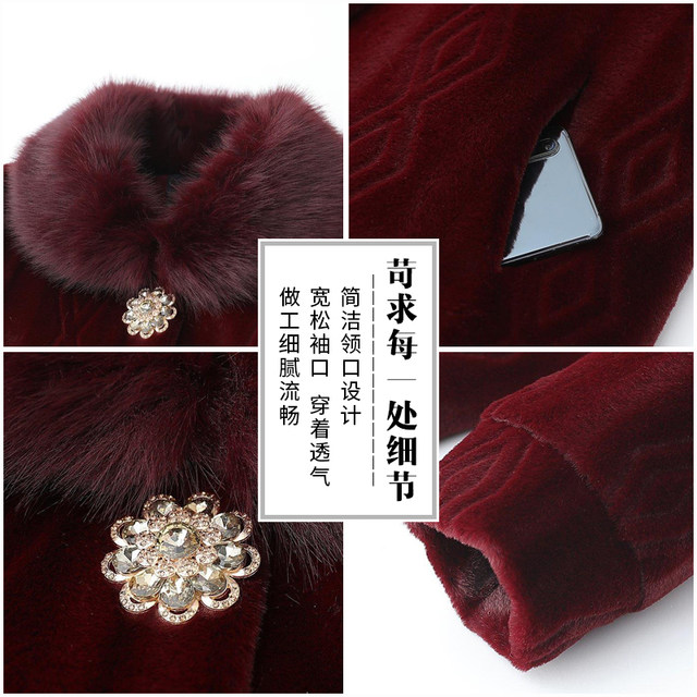 Elderly women's winter mink coat grandma's mink velvet plus velvet coat noble imitation fur mid-length mother's wear