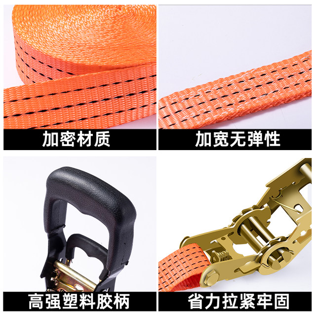 Cargo bundling belt truck tightener self-locking rope tightener aircraft with electric vehicle strap rope fixing