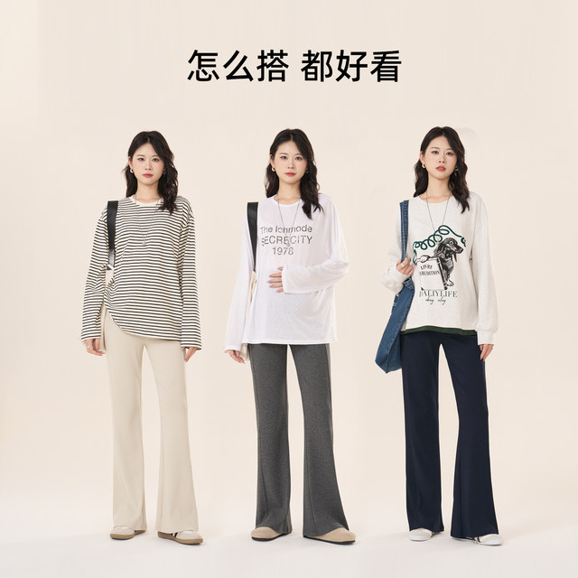 Pregnant women's pants for fall outer wear 2025 new thickened bell-bottom pants that do not tighten the belly and slightly flared trousers for autumn and winter wear during pregnancy