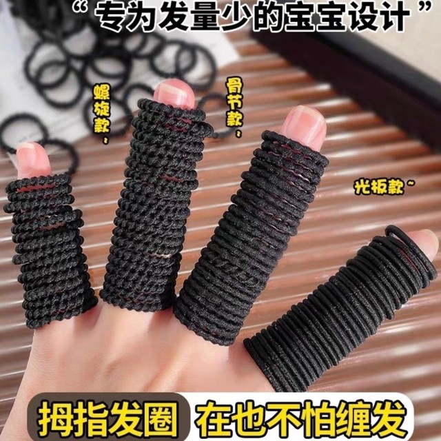 Durable rubber band that won’t hurt your hair. Black thumb scrunchie and headband. Small rubber band that has good elasticity and won’t hurt your hair.