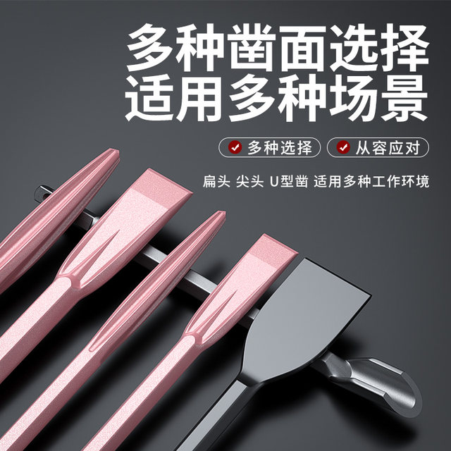 Shocking electric hammer drill head, electric pick, round square handle, shovel shovel head, slot, flatte, flat -chisent, hammer chisel round handle
