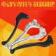 
Suitable for electric vehicle accessories Turtle MH series special brake handle brake handle brake handle disc brake handle