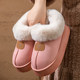 
Heeled cotton slippers for women in winter 2025 new indoor home plus velvet warm thick-soled non-slip cotton shoes for men wearing outside