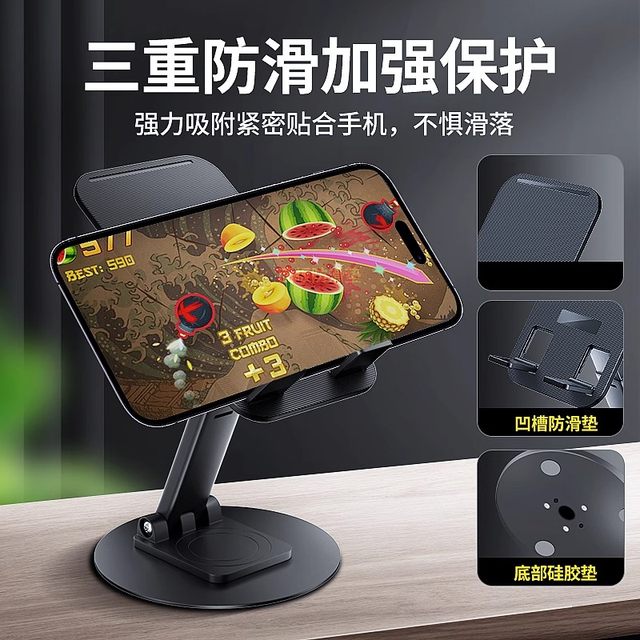 
Mujiaren mobile phone stand desktop 2025 new shooting live broadcast mobile phone stand lazy iPad support stand universal universal fixed rack adjustable lift online course creative rotation can be lowered
