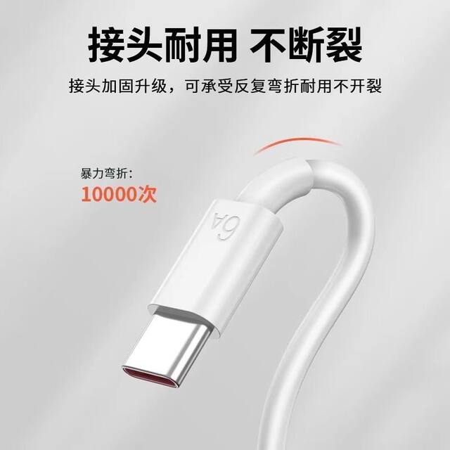Suitable for Huawei original 120W charger genuine 66W super fast charging mobile phone charging head dedicated Mate70/Mate60/40pro/nova5/6/7/8/9 mobile phone 6A data cable set