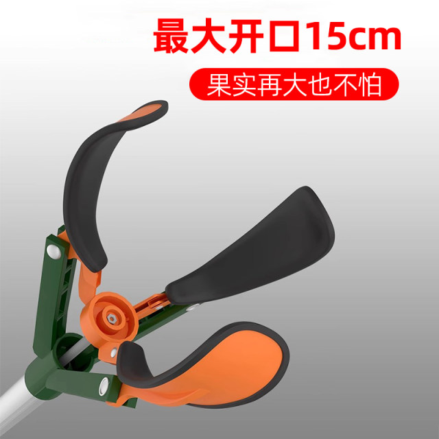 Fruit-picking artifact telescopic pole for picking persimmons, high-altitude fruit picking, extended three-claw telescopic fruit picking, fruit tree orange farming tools