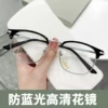Товары от 那森旗舰店