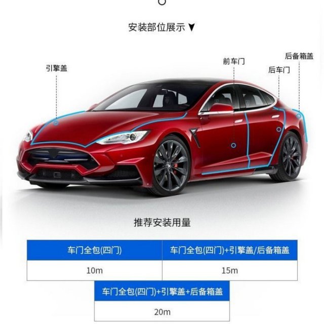 Car door anti-collision strip protects door edge shiny surface soundproof scratch anti-collision door anti-collision artifact car seal strip