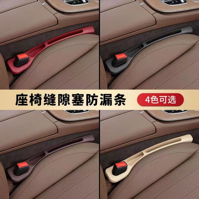 New 2025 car seat gap plug strip leakproof special car interior seam pad anti-fall caulking universal storage modification
