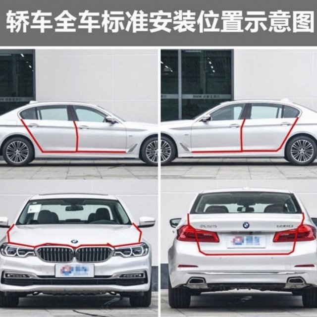 Car door anti-collision strip protects door edge shiny surface soundproof scratch anti-collision door anti-collision artifact car seal strip