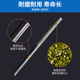 Vajrayana Jade Stone Pole Point Extended Disposal Drilling Drilling Drilling Poor Jade Emerald Drilling Pole Ponch Eye