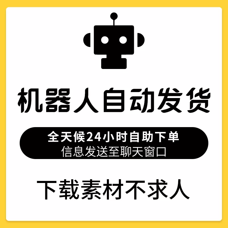 我图代下载-新人首单立减十元-2021年12月淘宝海外