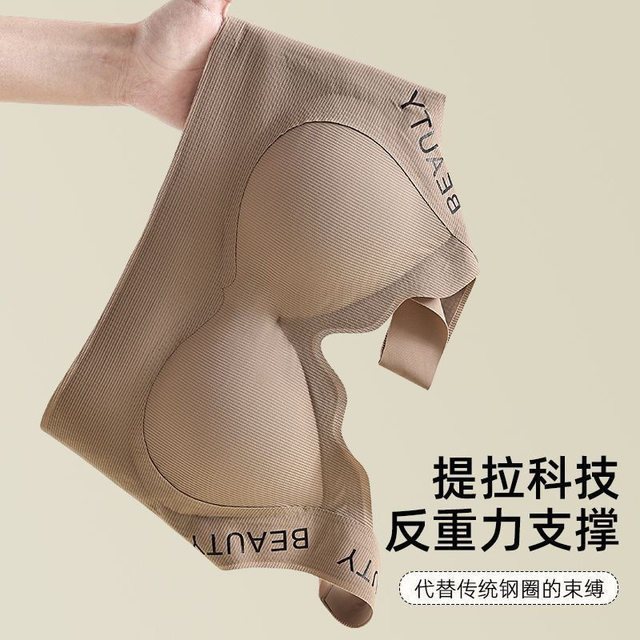Women's summer thin style, no steel rings, gathering, lifting, anti-sagging, large size sports and beautiful bra
