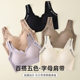 Women's summer thin style, no steel rings, gathering, lifting, anti-sagging, large size sports and beautiful bra
