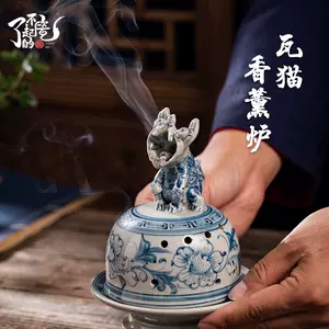 blue and white coil incense Latest Top Selling Recommendations 