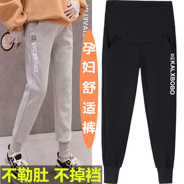Pregnant women's pants in spring and autumn and winter wearing fashion guard leggings with pants plus thickened warmth care tidal sports trousers maternal dress