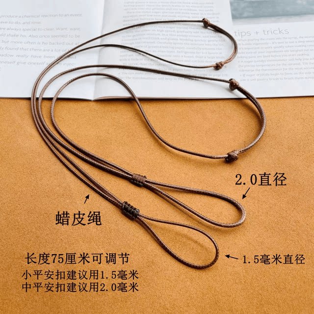 Wax-free leather rope safety buckle lanyard jade pendant necklace rope ring gold special pendant rope men and women hanging neck