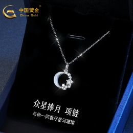 Chinese Gold Stars Hold The Moon Necklace Female Silver High Sense Light Pretty Little Girl Valentine Birthday Gift Best Friend