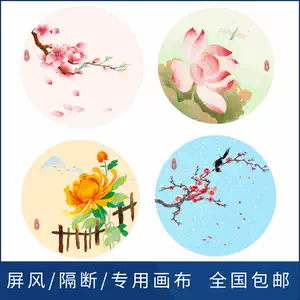 圆形屏风纱画 新人首单立减十元 22年3月 淘宝海外