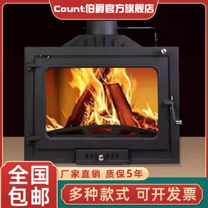 木柴暖炉壁炉 新人首单立减十元 22年3月 淘宝海外